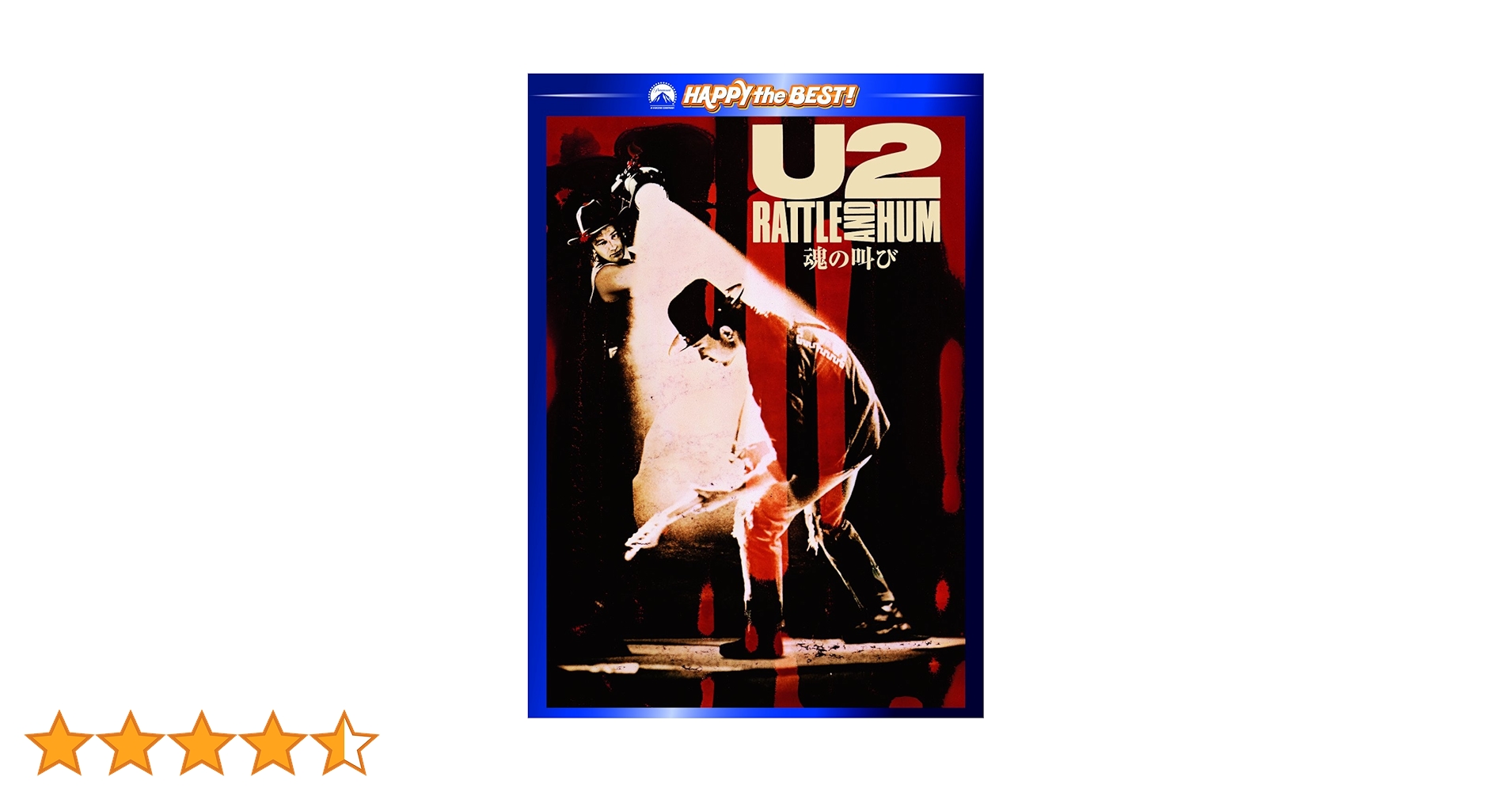 Amazon.co.jp: U2 魂の叫び [DVD] : U2, B.B.キング, フィル